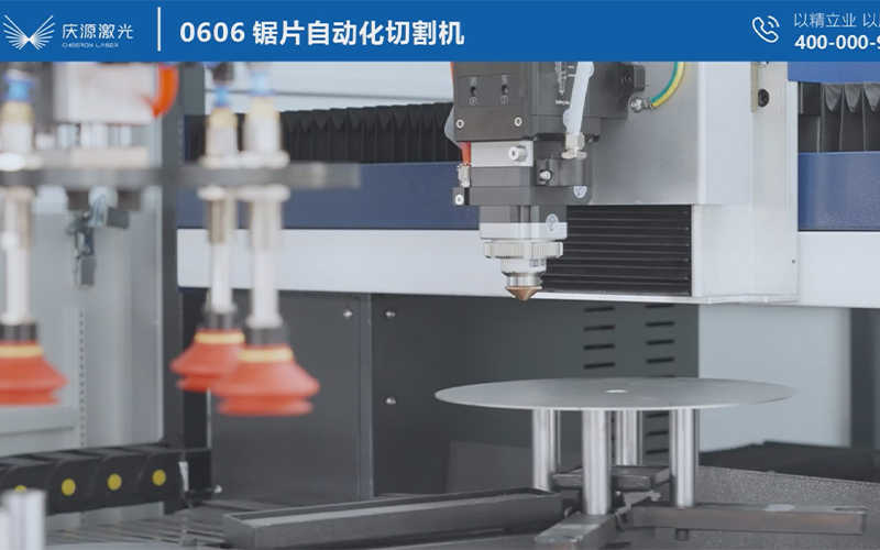 0606鋸片自動(dòng)化切割機(jī)